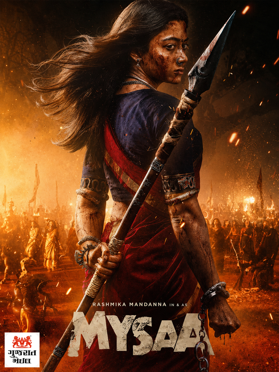 નવેમ્બરમાં રિલીઝ થશે રશ્મિકા મંદાન્નાની ‘Mysaa’, અભિનેત્રીએ તારીખની કરી જાહેરાત.