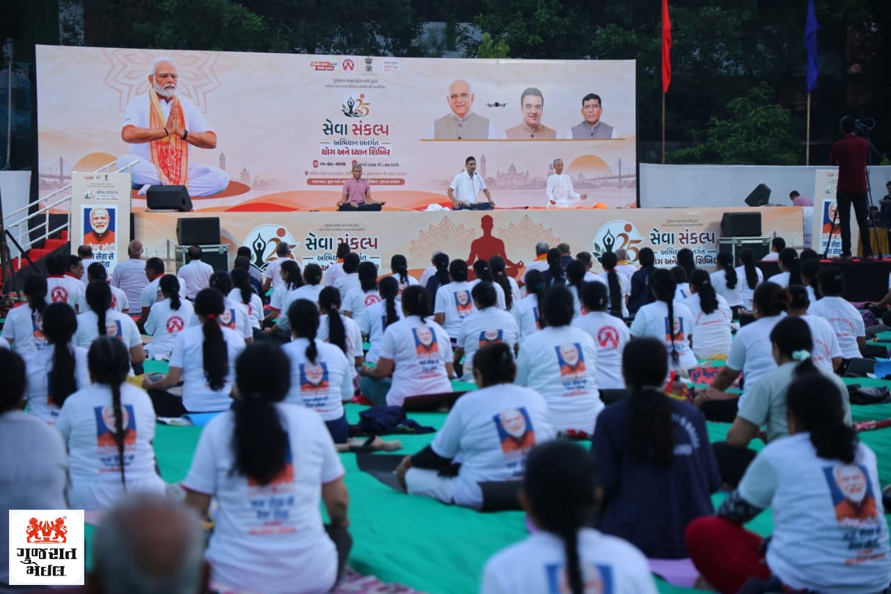વડોદરામાં ‘સેવા–સંકલ્પ અભિયાન’: ૫,૦૦૦થી વધુ નાગરિકોએ યોગ–ધ્યાન સાથે સ્વસ્થ જીવનનો સંકલ્પ લીધો.