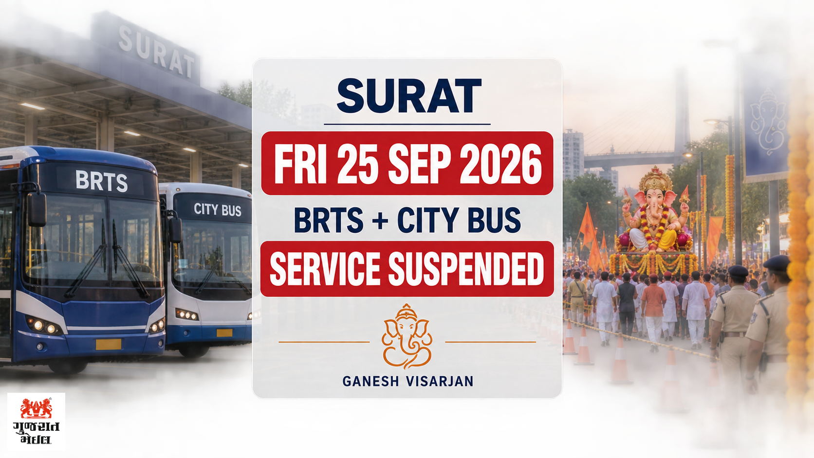 ગણેશ વિસર્જનને પગલે 25 સપ્ટેમ્બરે સુરતમાં BRTS અને સિટી બસ સેવા બંધ રહેશે.