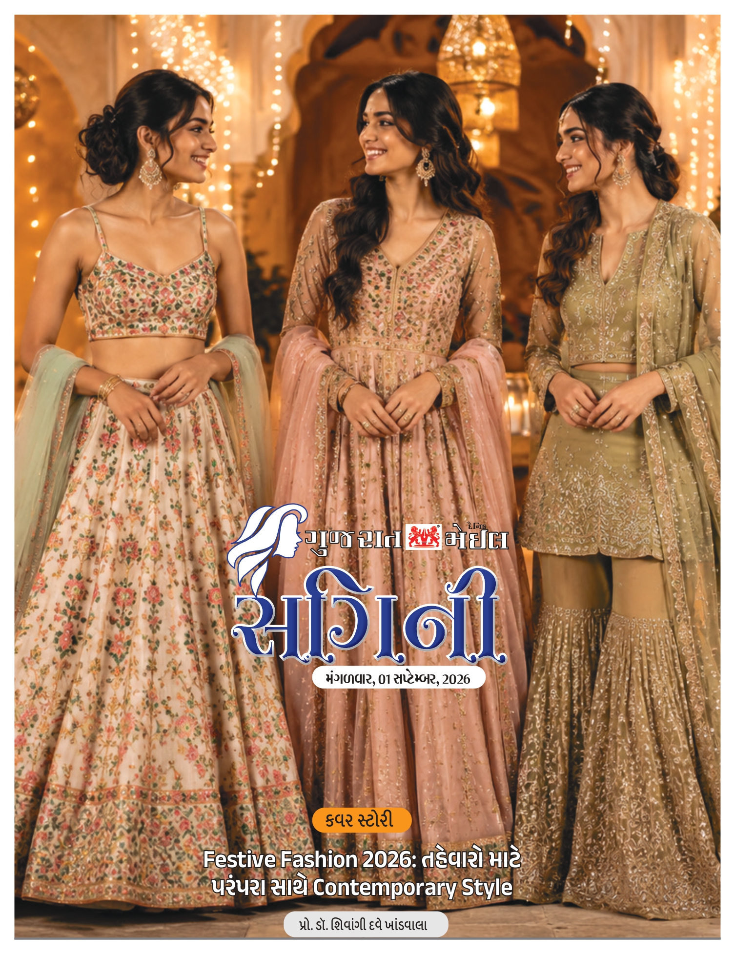 Purtis preview